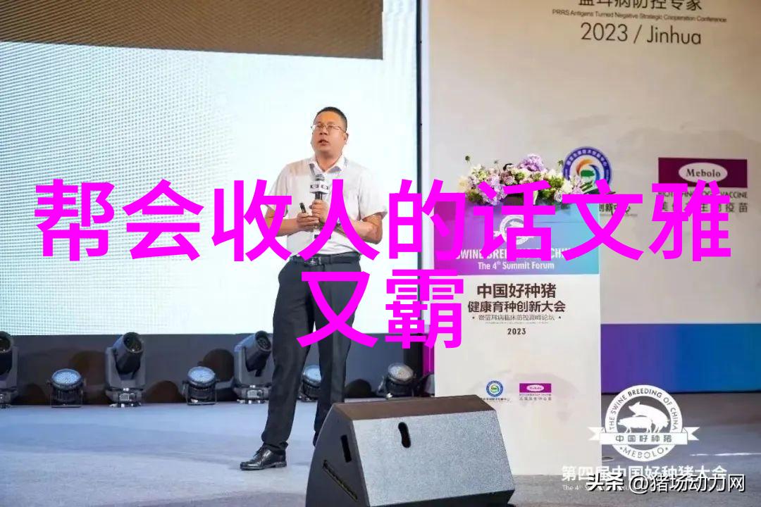 少林最厉害的拳法揭秘紫霞掌与其对手技巧