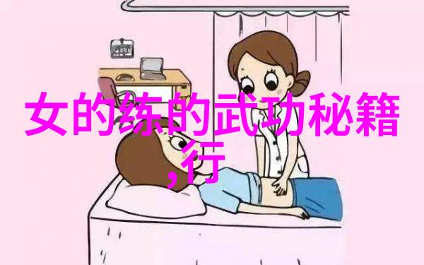 中国功夫有什么拳法呢移步意先移落步意先落