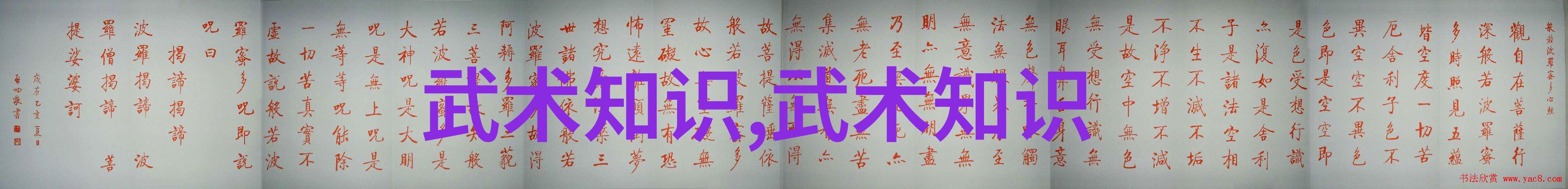仙盟探秘我听到的那些好听的仙盟名称你也来试试说一遍