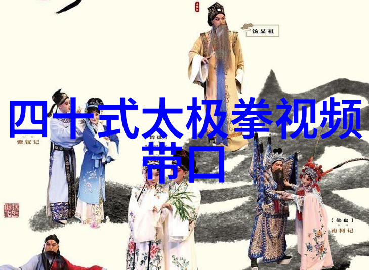女拳高手男人眼中女武功的魅力与挑战