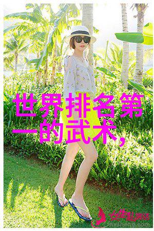儒雅古风帮派的绝世拳种乾坤门武学巅峰之冠震撼世界
