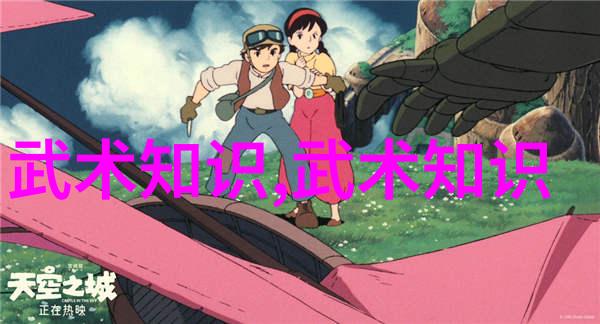 形意拳最怕哪种拳原来它最怕遇到耍小龙女的武当弟子
