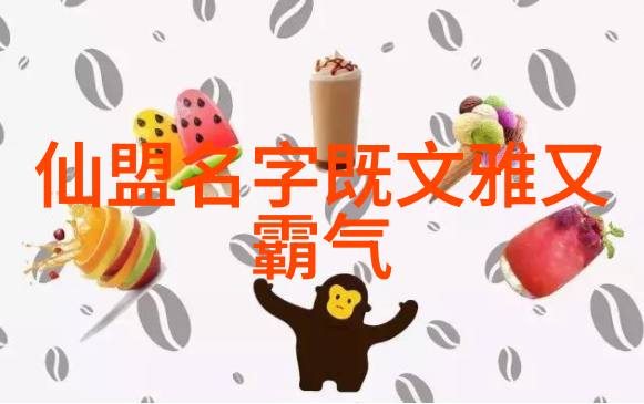 古風詩義幫會 追尋過去寫下未來