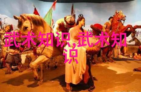 中国修真门派的秘密世界揭秘那些被遗忘的修炼之路