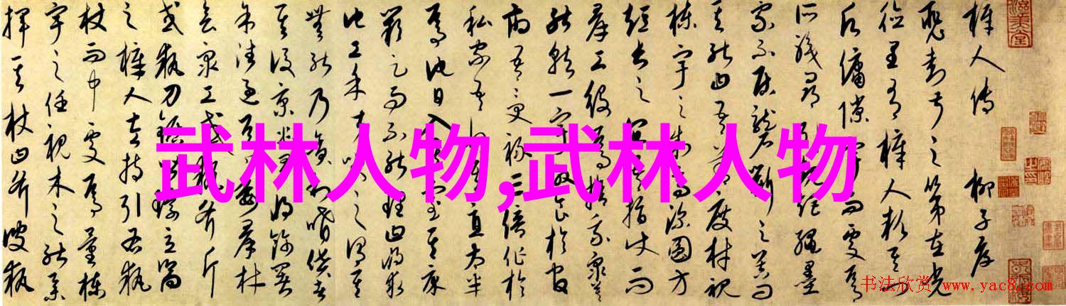 怎样确保你的仙盟名号能够吸引并留住成员