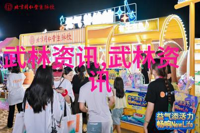 太极拳24式之舞犹如春日里绽放的花朵规矩在其中微妙地展现