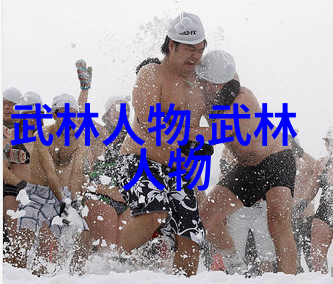 霸气仙盟名字咱们来挑个震撼人心的