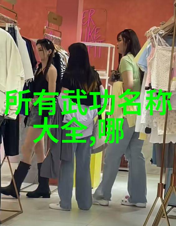全国武术门派有哪些-中华武林的丰富传统一览全国各大门派