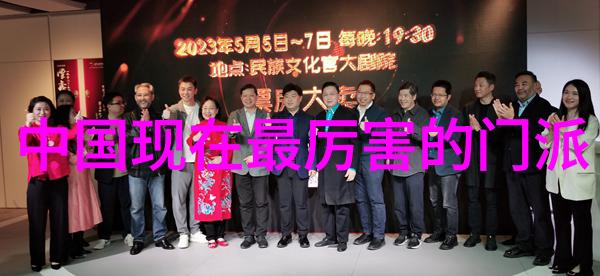 武林各派的纷争与和解