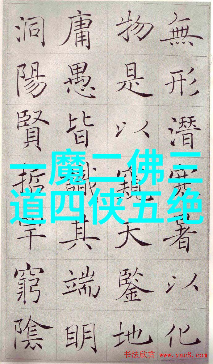 仙盟名字古风三字我来帮你找一个既古气十足又带点神秘的名字吧