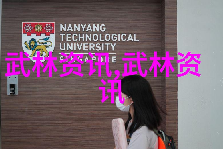 中国有哪些武术流派昆仑派开派宗师展现中华武学之美