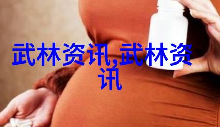 古代武功秘籍剑锋中的星辰