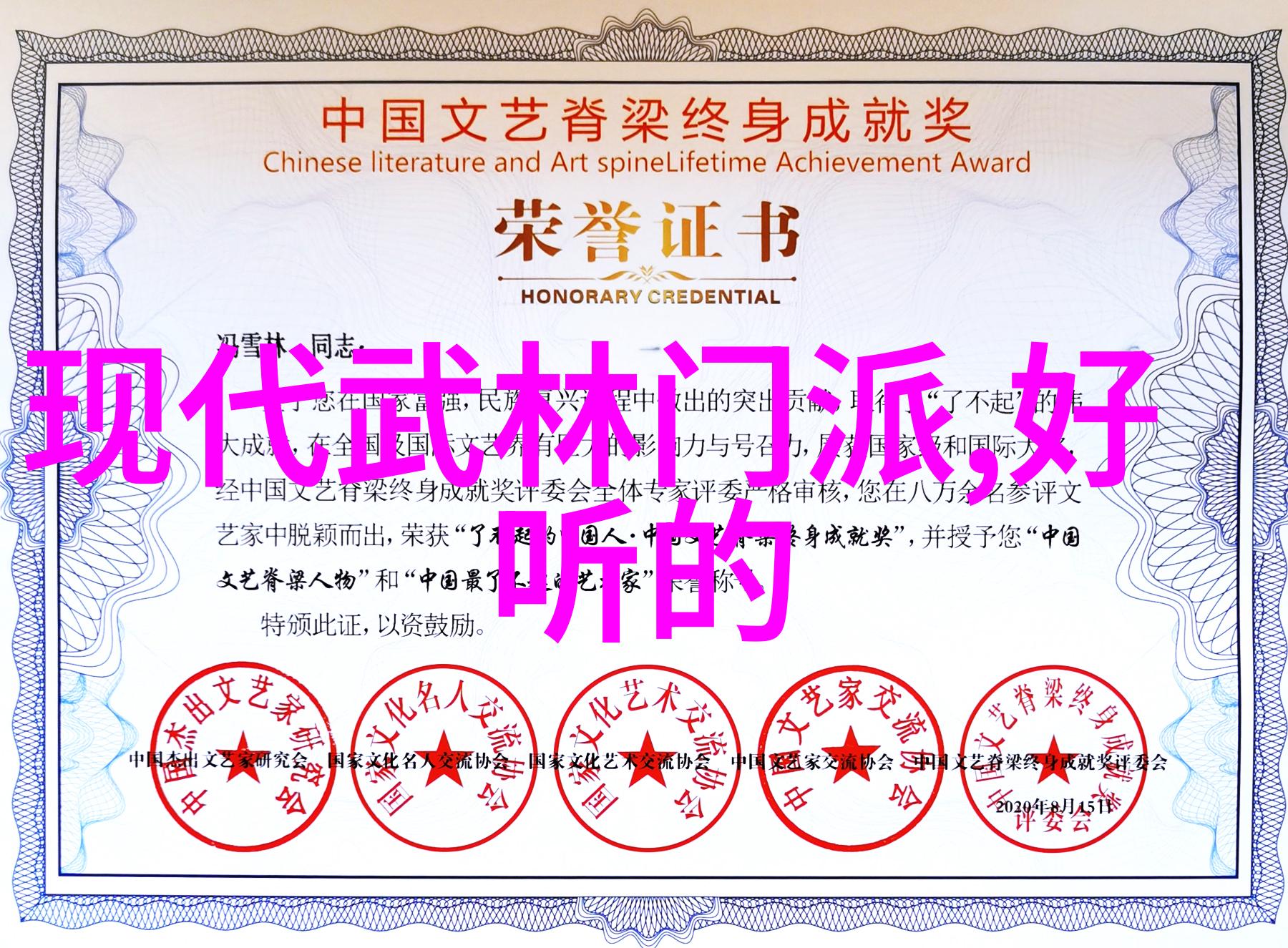 神话与现实穿梭于各个传统文化中发现隐藏在名号中的智慧