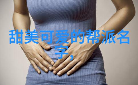 杨式太极拳发劲二十四式简化太极拳图解