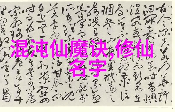 武林秘谱揭秘文圣拳门派拳种中的智慧之冠