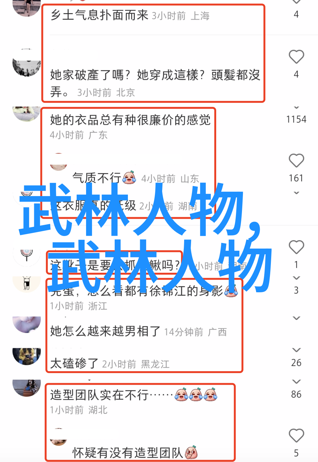 太极拳24式精髓探究太极拳的24种基本动作分解与教学