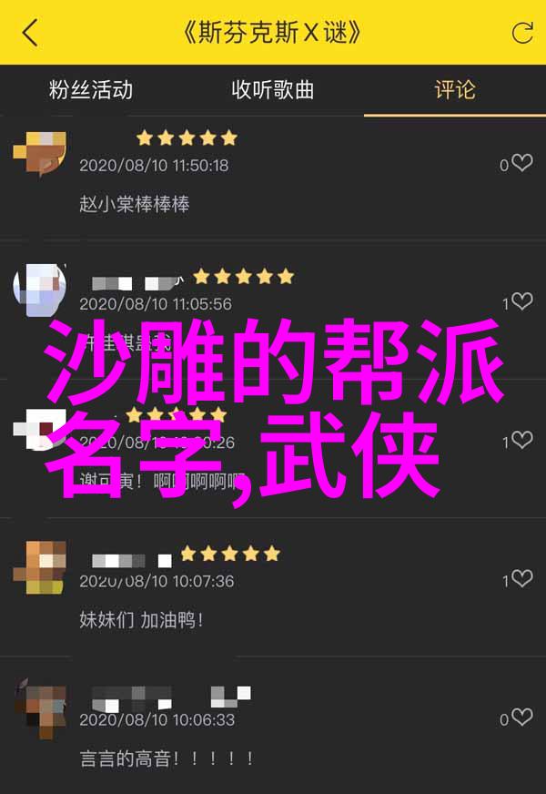 小说里好听的宗门汇极拳穿越千年的精髓