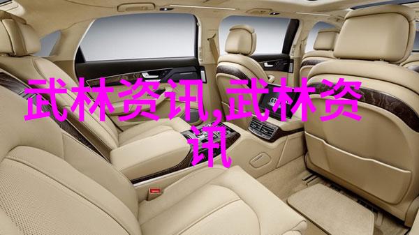 武林资讯江湖传闻中的神秘药剂能否真实存在