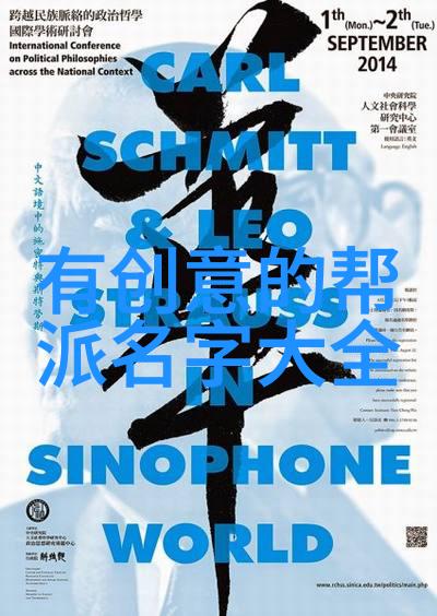 武当秘术-探秘武当山十五代传人之谜