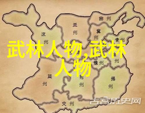 幻域志星穹之巅