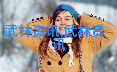 武林门派有掌门吗-江湖纲领探寻武林门派掌门之谜