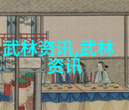 武林中的派系纷争犹如江湖中隐现的幽灵就如同峨眉派那般高山流水清澈见底青城派则是深藏在云雾之中神秘莫测
