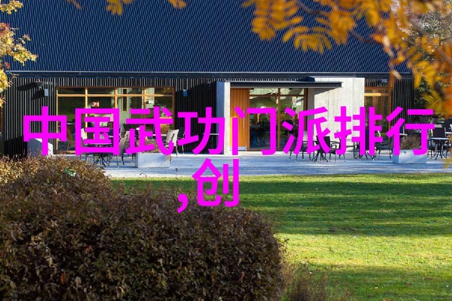 宗门探秘我亲眼见证的巅峰炼丹顶级宗门名字背后的秘密