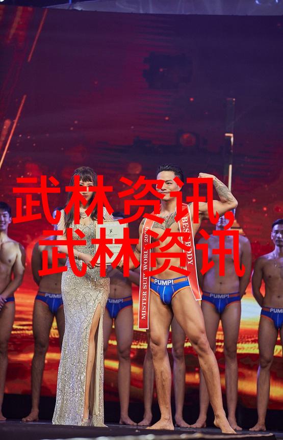 崆峒派传承年轻继承人携手谱写家族传奇