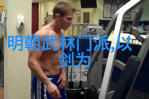 温暖的守护者绚烂帮派的秘密故事