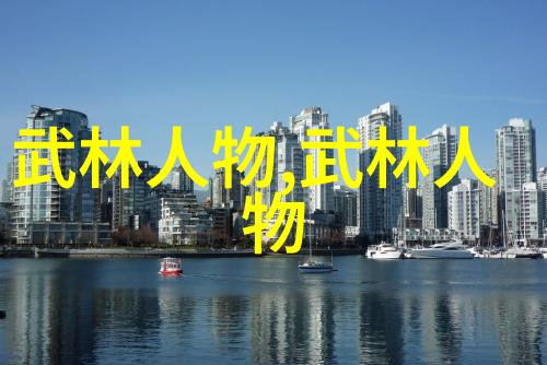江湖万千门派秘籍解锁之旅