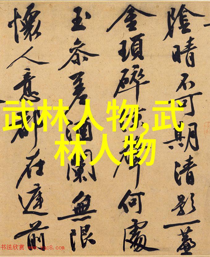 _跟随古人走理解传统武术的12种基础_