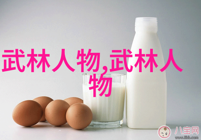 学无止境从师傅那里了解更多关于24式太極拳口令的历史背景