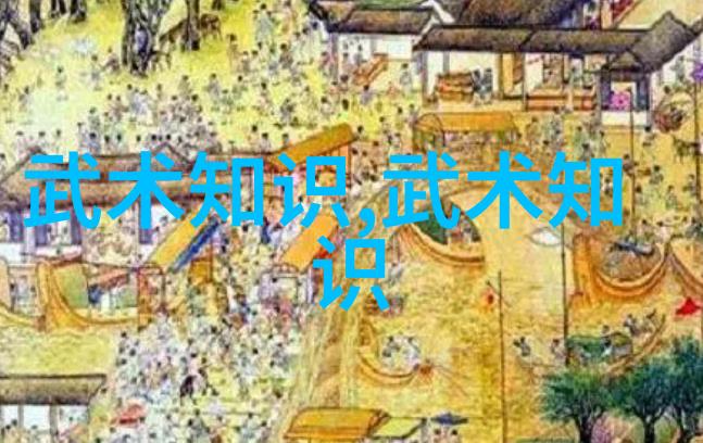 张宝银教授的太极拳黏手练功武术活动名称大全中的精华技巧
