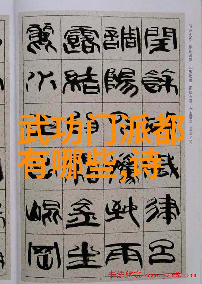 形意拳的巅峰对决哪个流派最具实力