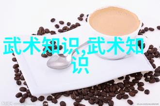 宗门名录拳械之流派