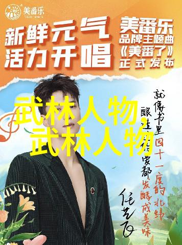 暗夜下的约定守护者们的心愿与承诺