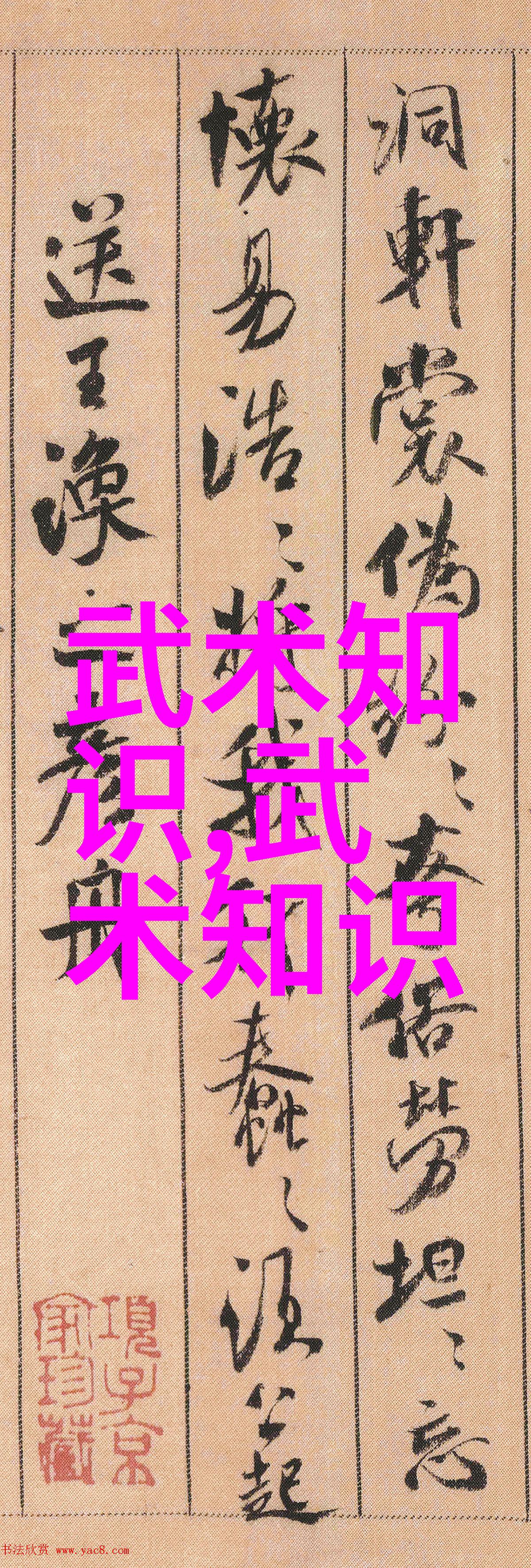 游戏帮会的和谐之音探索好听帮会名称的艺术与魅力