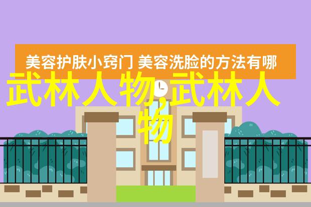 形意拳各家传承的独到之处有哪些