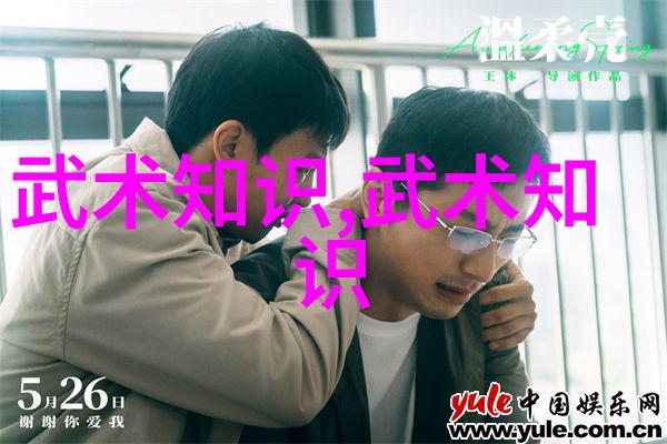 探秘古代武功揭开那些隐世秘法的神秘面纱