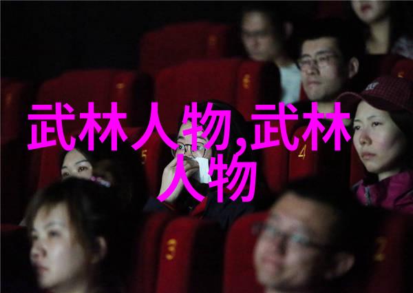 中国武术十大拳法排名 - 探秘中华武林的巅峰之选