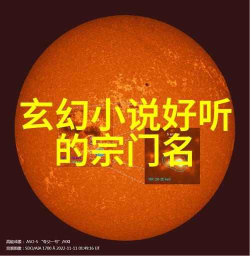一个由三个字符构成的古风帮派能否真正改变世界观念