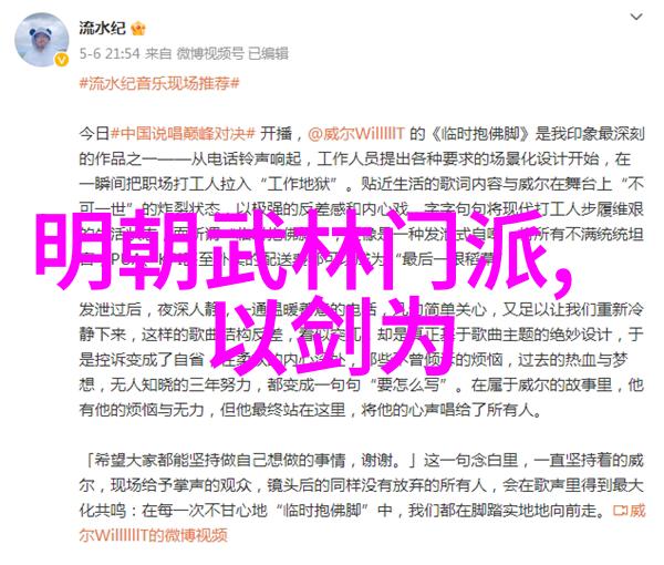 征服虚拟世界传奇公会排行榜上的顶尖玩家