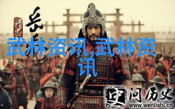 古老武学的智慧探索形意拳在现代战斗中的适用性