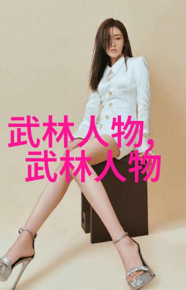 中国武术的千年传承古典门派的辉煌与魅力