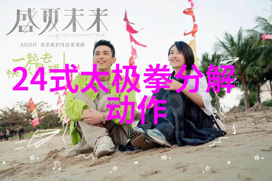 少林足球数据驱动英超12年巅峰之旅圣徒故事中缺乏童话