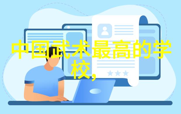 中国古代哪些武学门派被认为是最具实战价值的