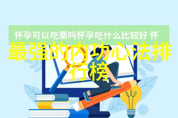 中国最厉害的门派陈式太极拳