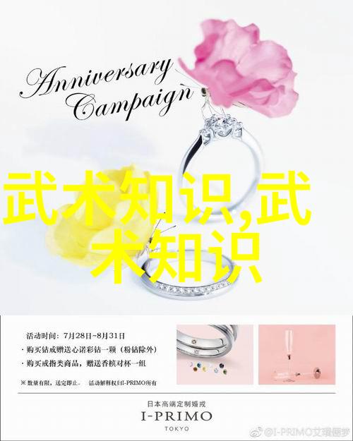 全国129个门派名单大全的临清肘捶倾盆而出拳风如龙