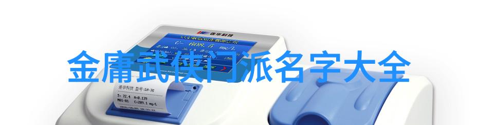 贵州武林门派大汇总通背劈挂拳打造你我他