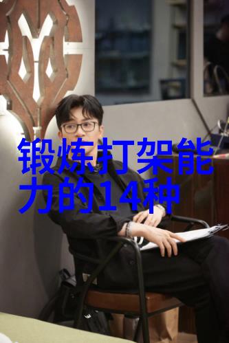 中华武术盛世中国传统武术的精彩活动